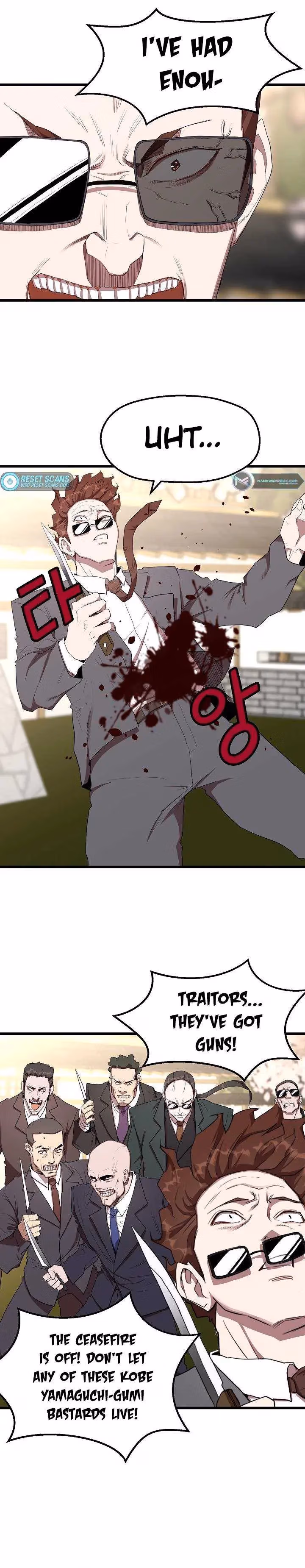 Read The Invincible Deadbeat chapter 13 image 11 on Lezhin