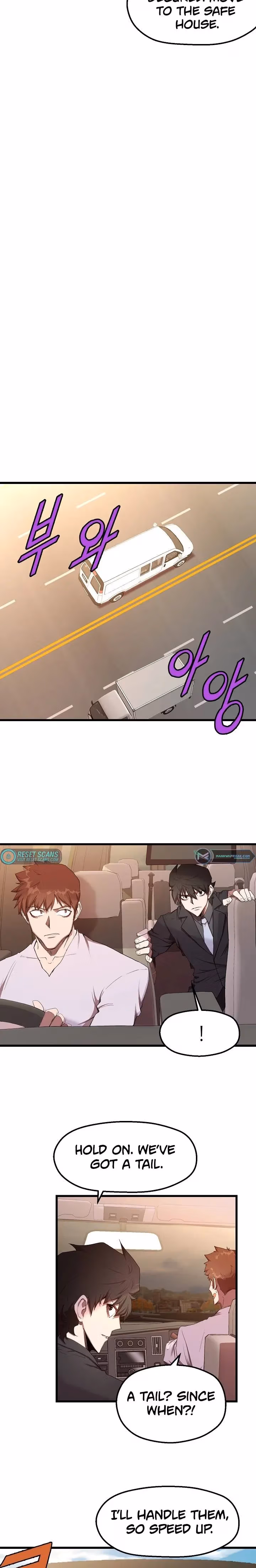 Read The Invincible Deadbeat chapter 13 image 16 on Lezhin