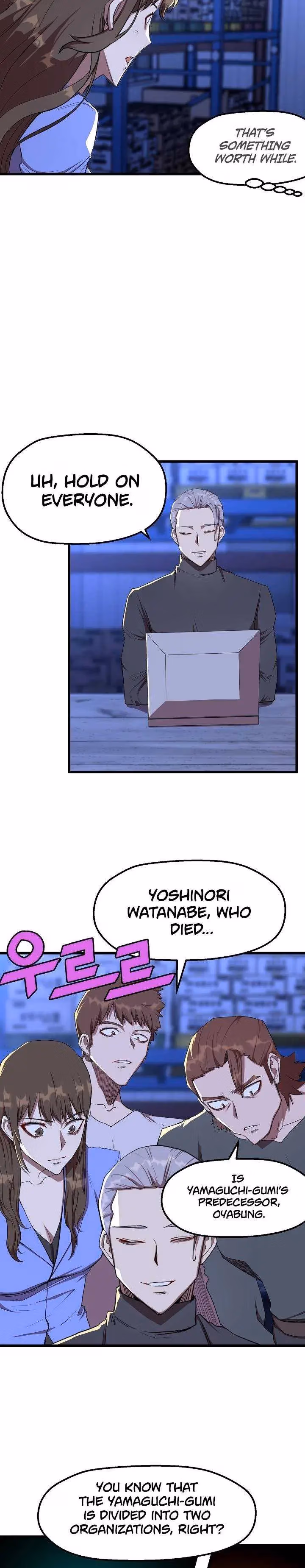 Read The Invincible Deadbeat chapter 13 image 5 on Lezhin