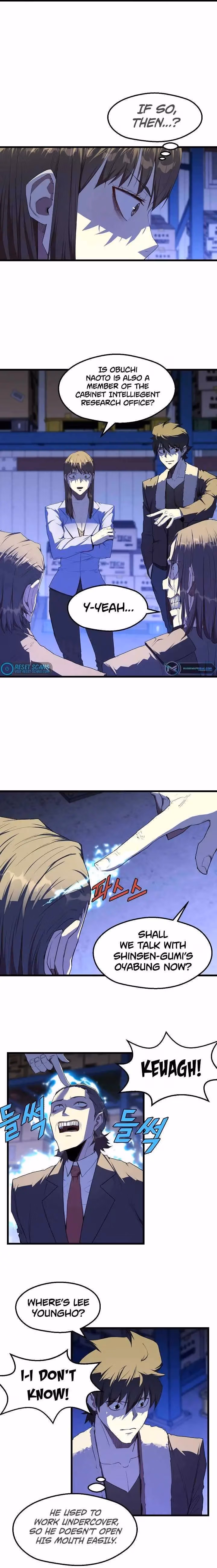 Read The Invincible Deadbeat chapter 14 image 10 on Lezhin