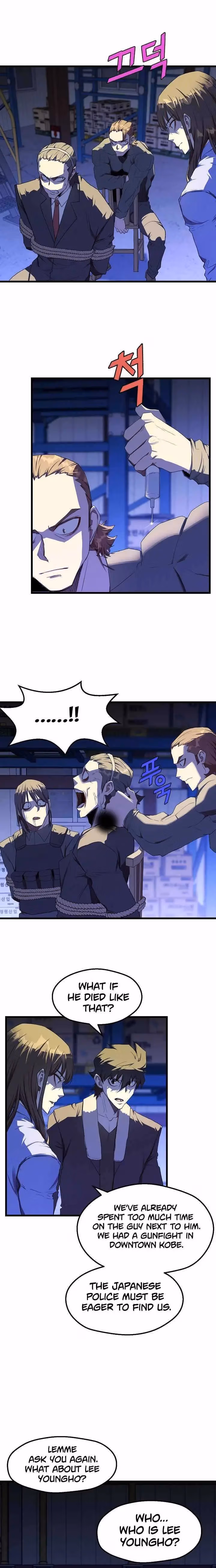 Read The Invincible Deadbeat chapter 14 image 11 on Lezhin