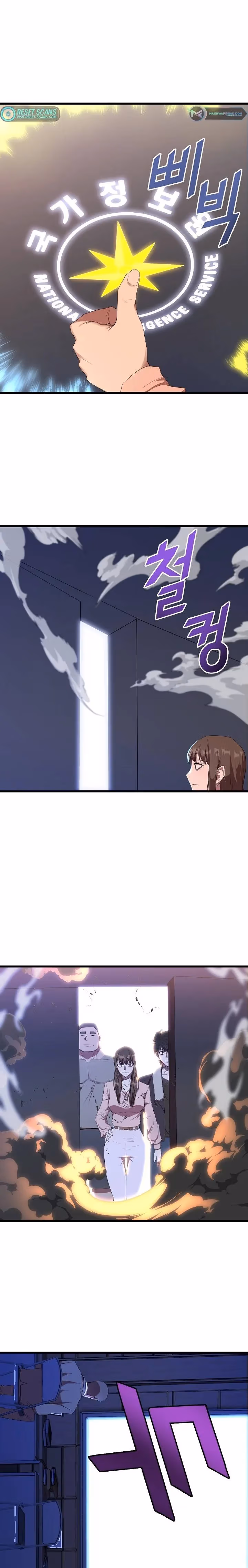 Read The Invincible Deadbeat chapter 15 image 3 on Lezhin