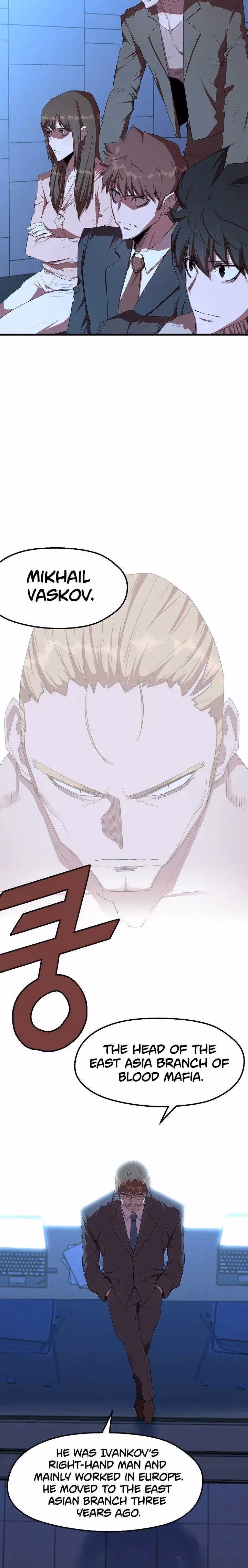 Read The Invincible Deadbeat chapter 15 image 7 on Lezhin
