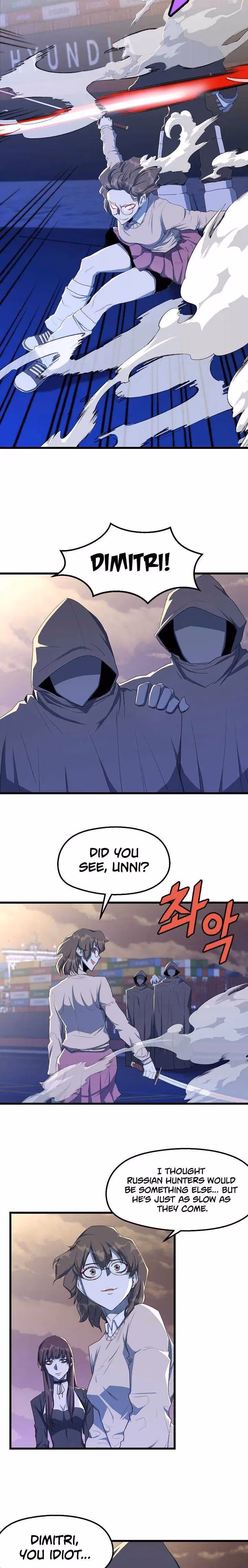 Read The Invincible Deadbeat chapter 16 image 10 on Lezhin