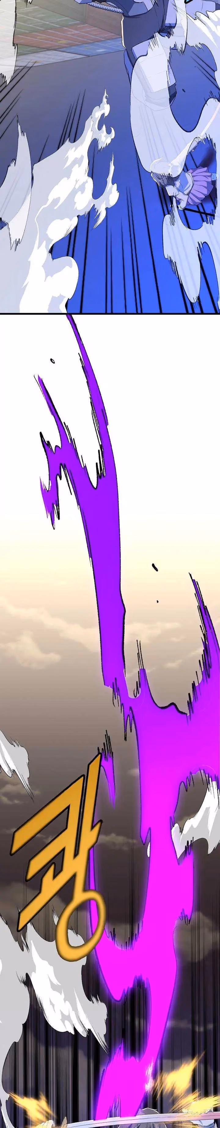 Read The Invincible Deadbeat chapter 16 image 15 on Lezhin