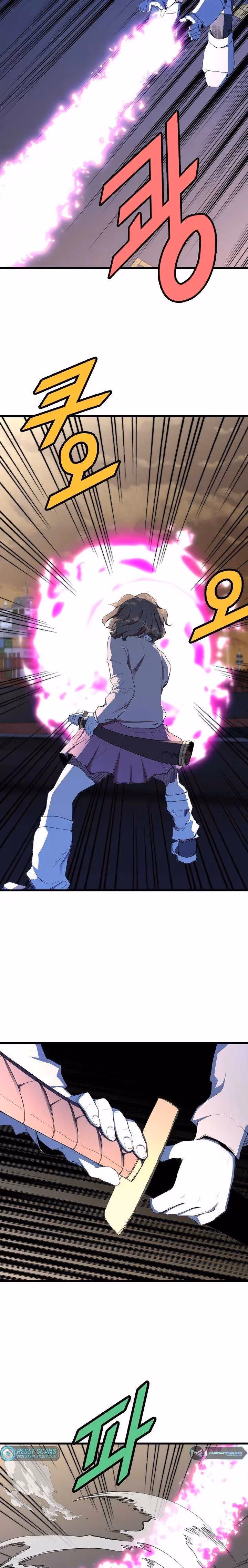 Read The Invincible Deadbeat chapter 16 image 7 on Lezhin