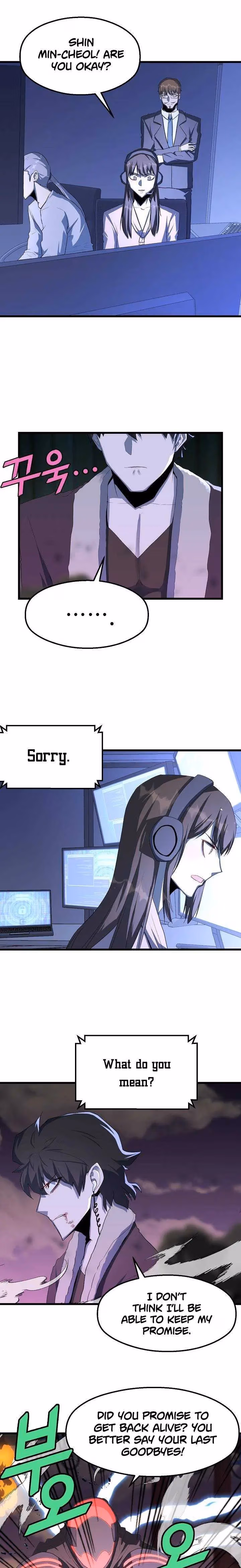 Read The Invincible Deadbeat chapter 18 image 15 on Lezhin