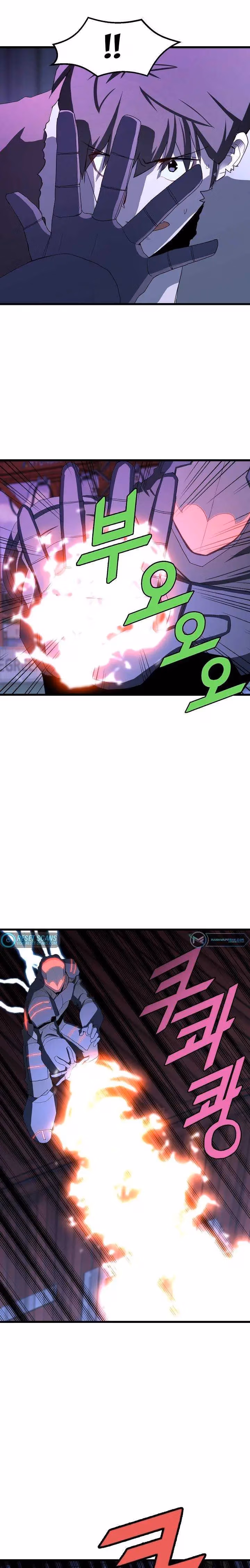 Read The Invincible Deadbeat chapter 18 image 8 on Lezhin