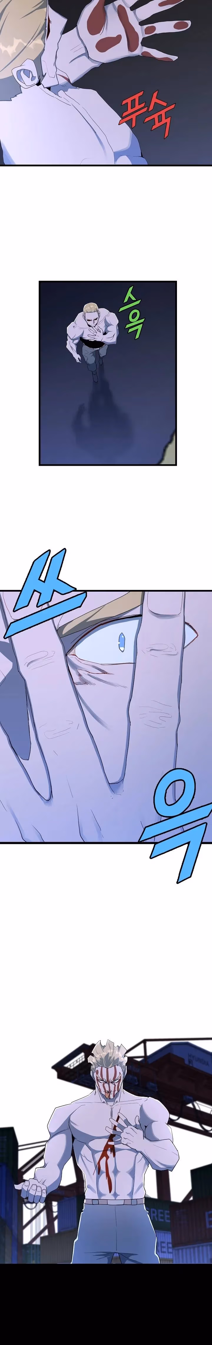 Read The Invincible Deadbeat chapter 19 image 11 on Lezhin