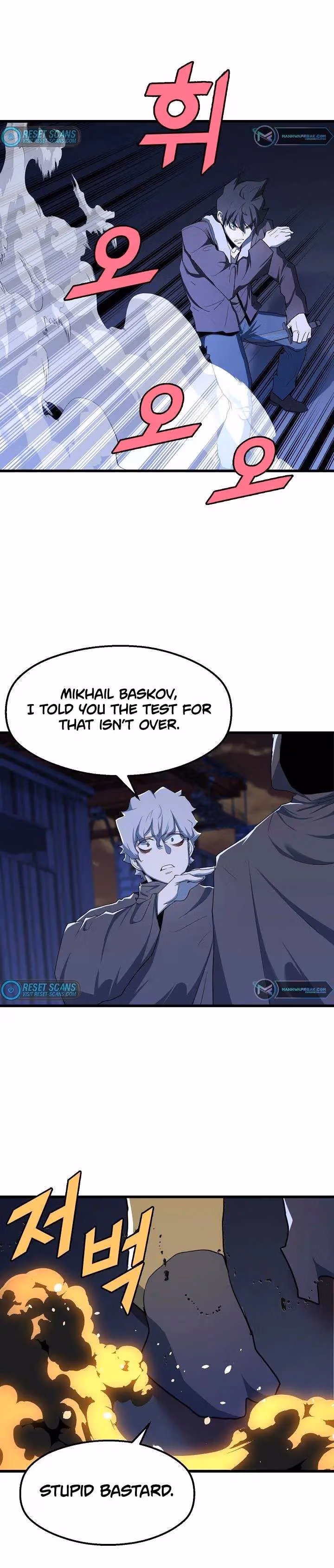 Read The Invincible Deadbeat chapter 19 image 14 on Lezhin