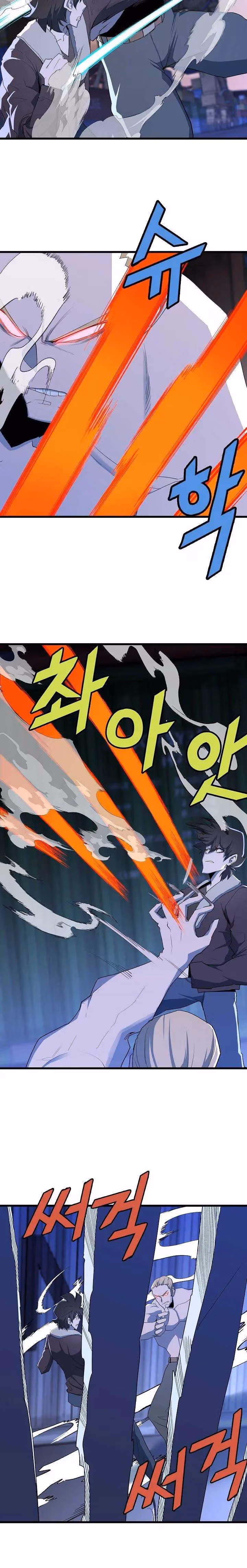 Read The Invincible Deadbeat chapter 19 image 4 on Lezhin