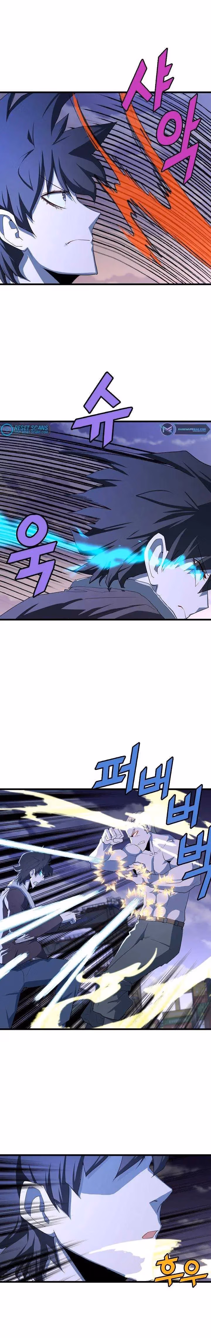 Read The Invincible Deadbeat chapter 19 image 5 on Lezhin