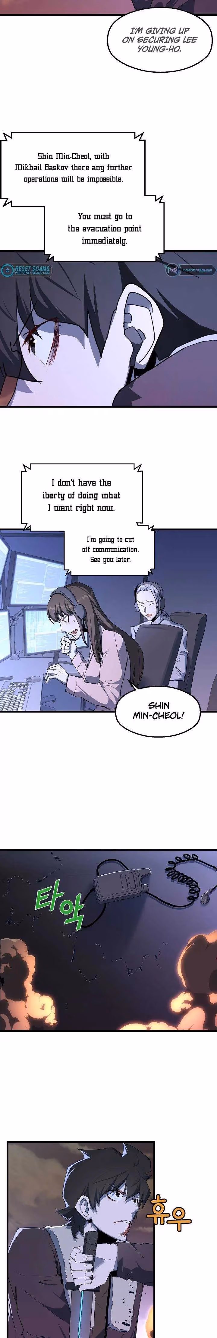 Read The Invincible Deadbeat chapter 20 image 1 on Lezhin