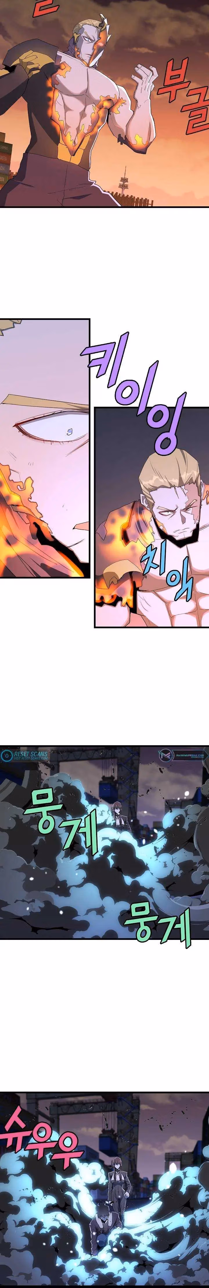 Read The Invincible Deadbeat chapter 20 image 11 on Lezhin