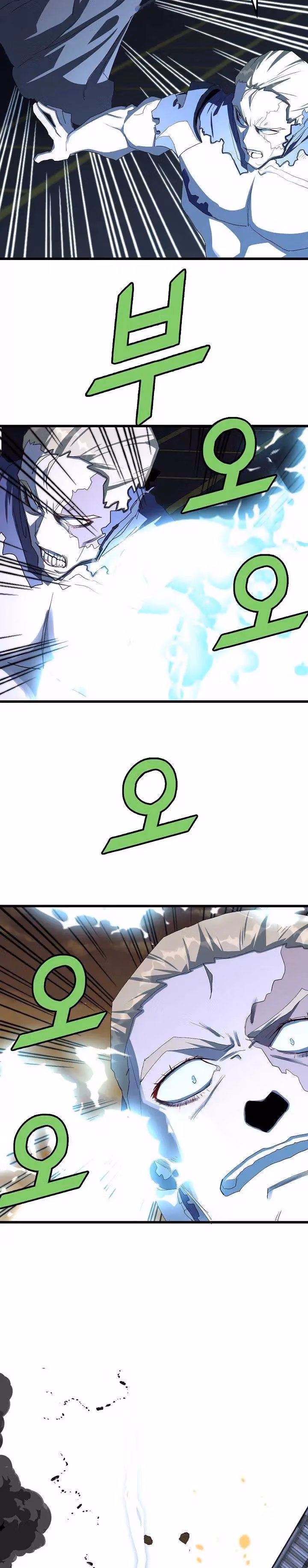 Read The Invincible Deadbeat chapter 20 image 15 on Lezhin