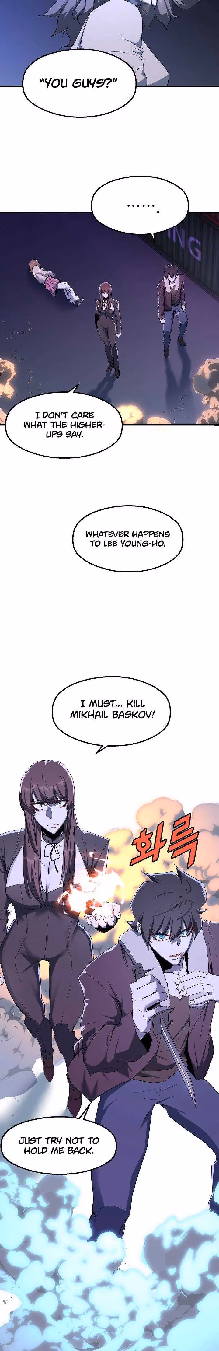 Read The Invincible Deadbeat chapter 20 image 3 on Lezhin