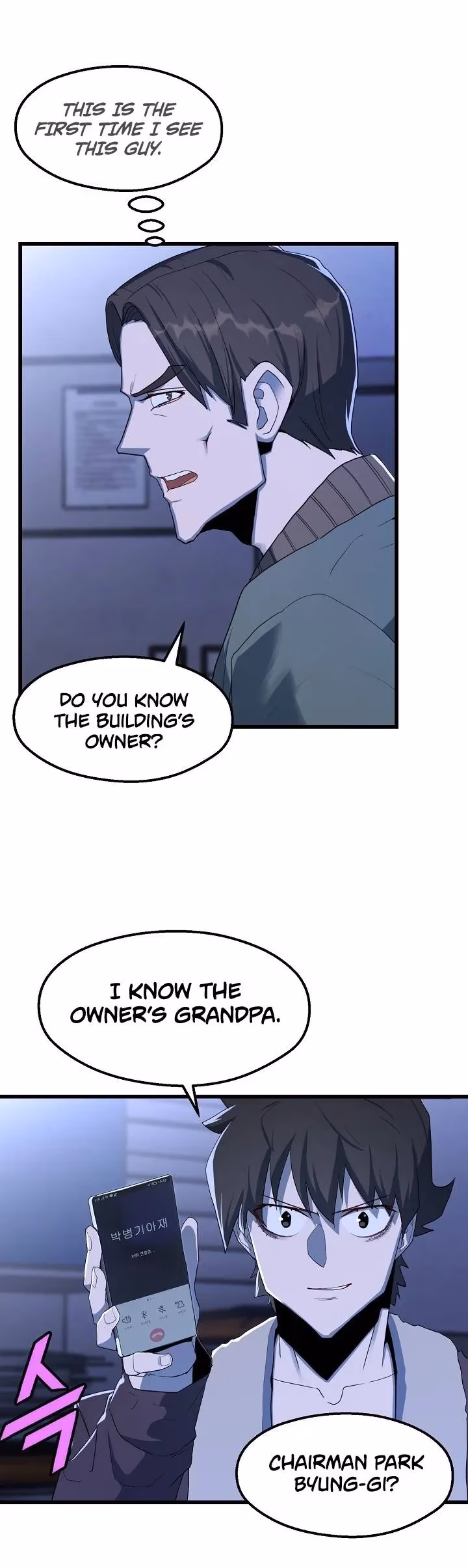 Read The Invincible Deadbeat chapter 21 image 16 on Lezhin