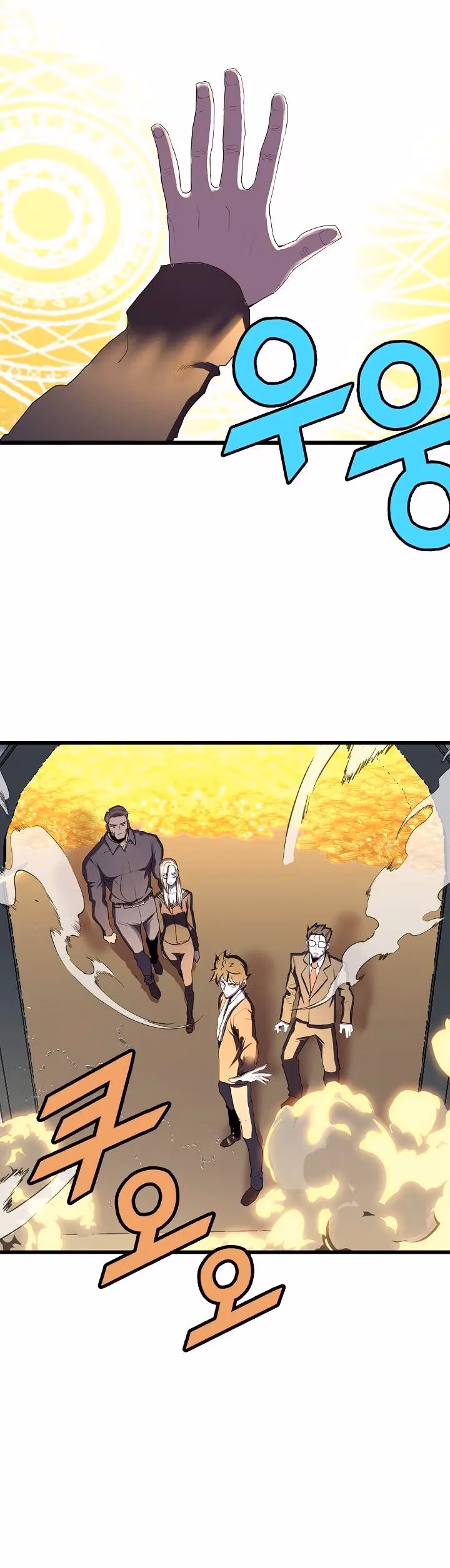 Read The Invincible Deadbeat chapter 22 image 19 on Lezhin