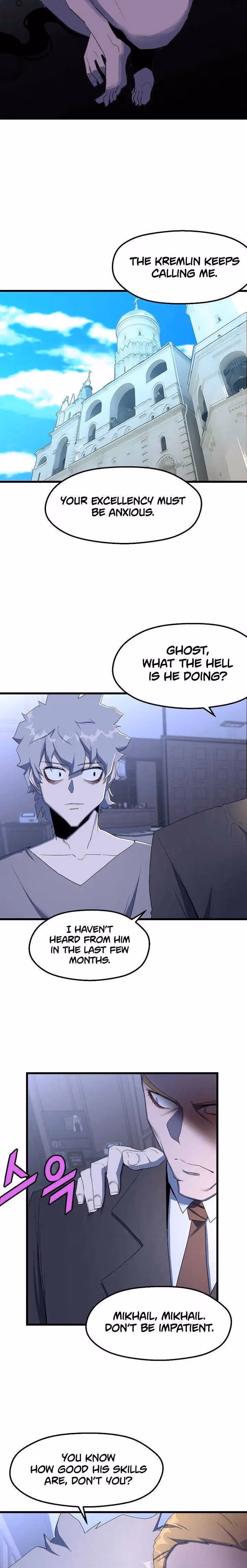 Read The Invincible Deadbeat chapter 23 image 9 on Lezhin