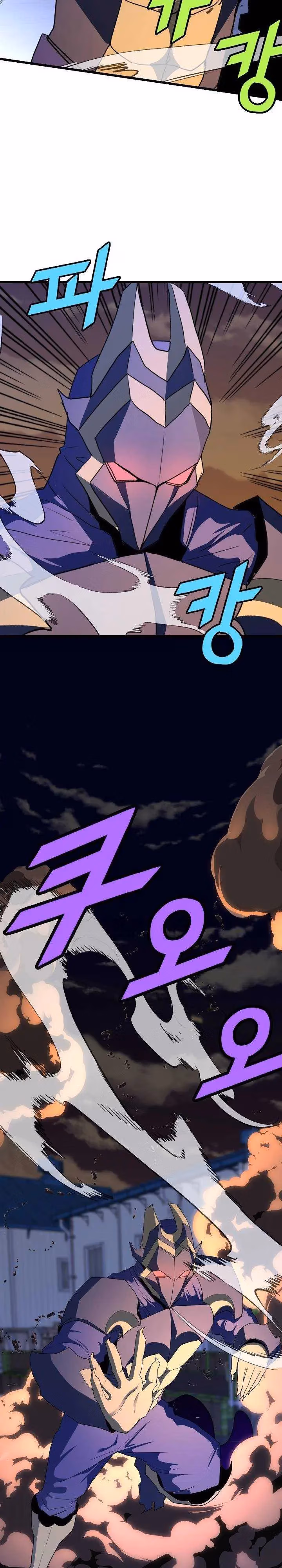 Read The Invincible Deadbeat chapter 24 image 17 on Lezhin