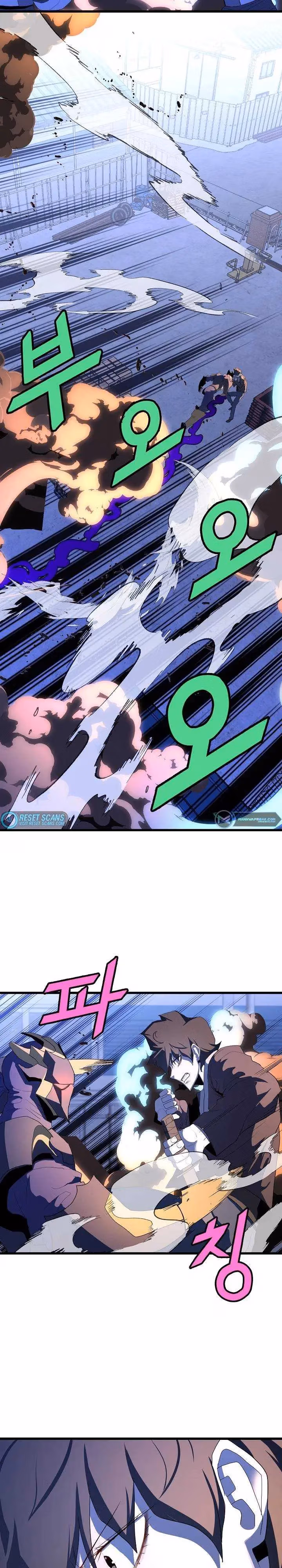 Read The Invincible Deadbeat chapter 24 image 19 on Lezhin