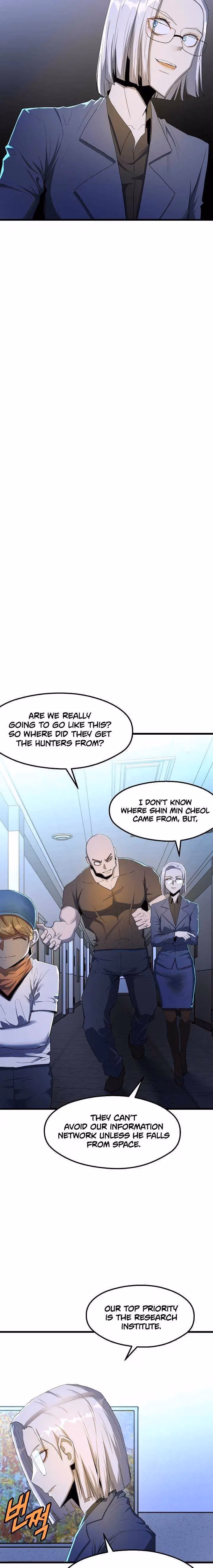 Read The Invincible Deadbeat chapter 28 image 14 on Lezhin