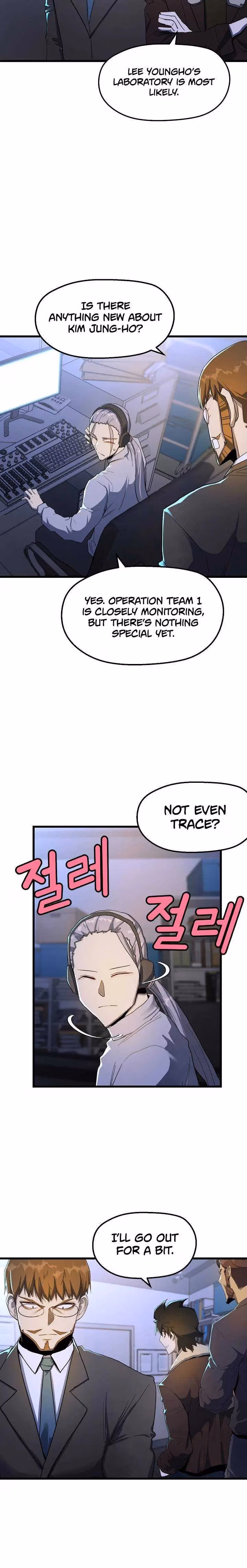 Read The Invincible Deadbeat chapter 29 image 5 on Lezhin