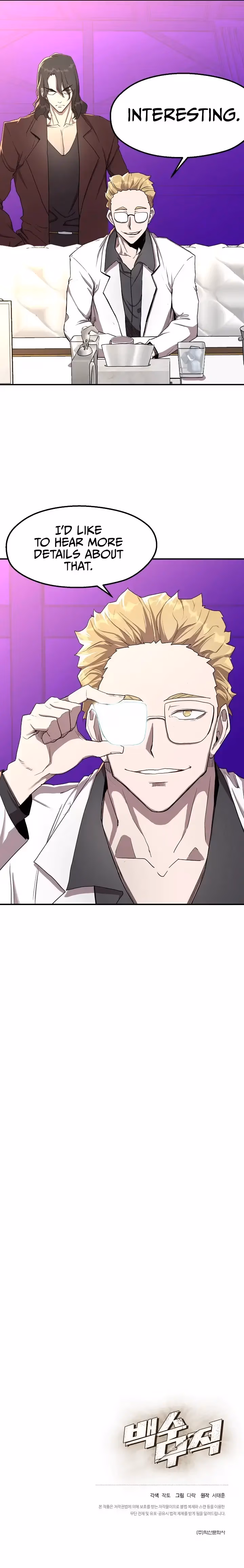 Read The Invincible Deadbeat chapter 3 image 8 on Lezhin