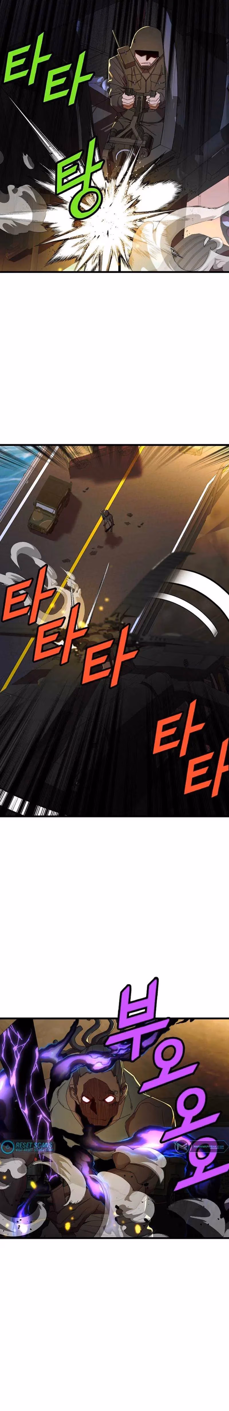 Read The Invincible Deadbeat chapter 38 image 9 on Lezhin