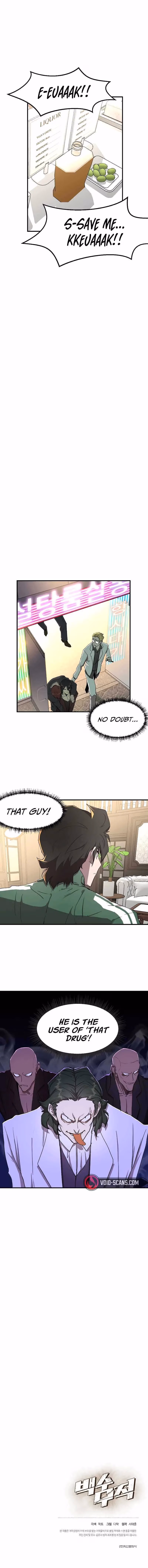 Read The Invincible Deadbeat chapter 4 image 6 on Lezhin