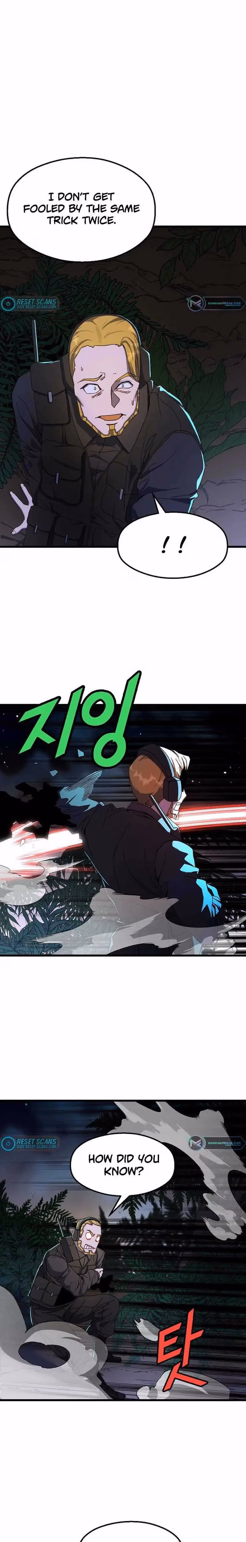 Read The Invincible Deadbeat chapter 40 image 1 on Lezhin