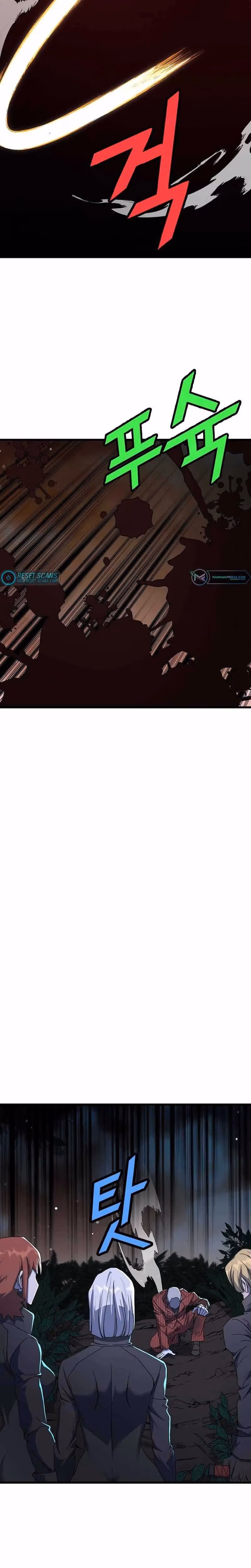 Read The Invincible Deadbeat chapter 40 image 13 on Lezhin