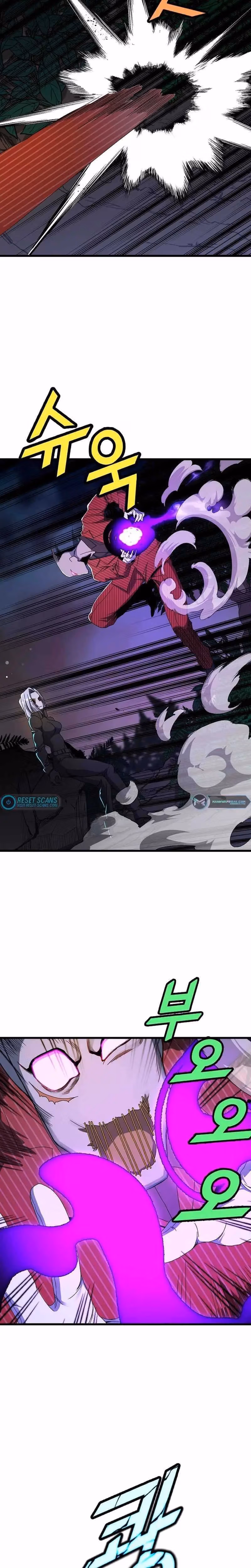 Read The Invincible Deadbeat chapter 40 image 4 on Lezhin