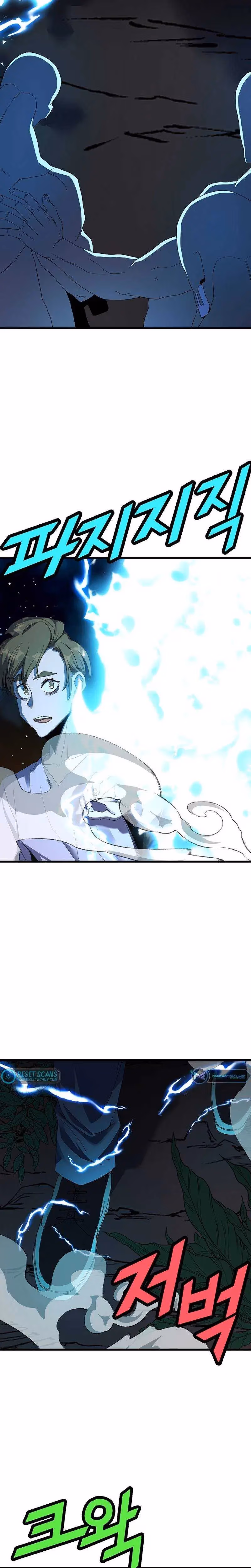Read The Invincible Deadbeat chapter 41 image 16 on Lezhin