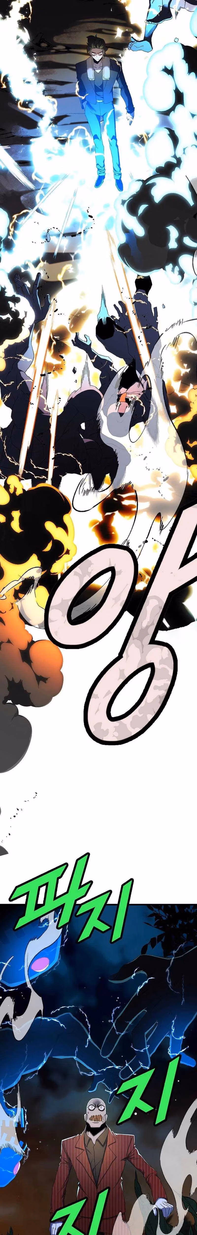 Read The Invincible Deadbeat chapter 41 image 18 on Lezhin