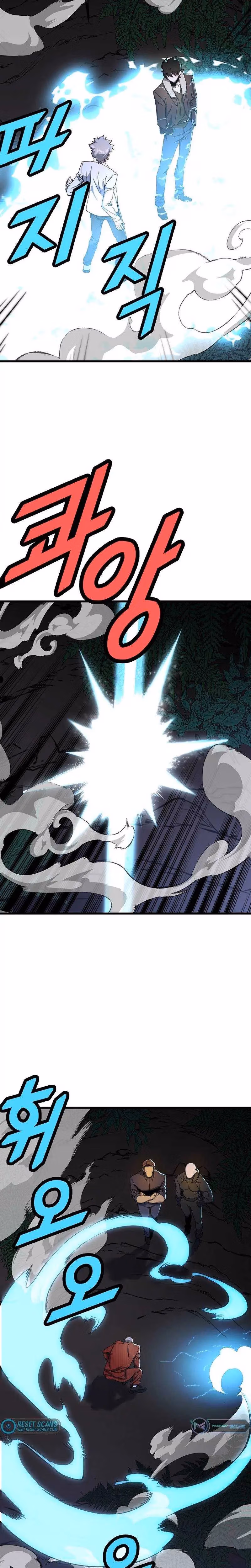 Read The Invincible Deadbeat chapter 42 image 6 on Lezhin