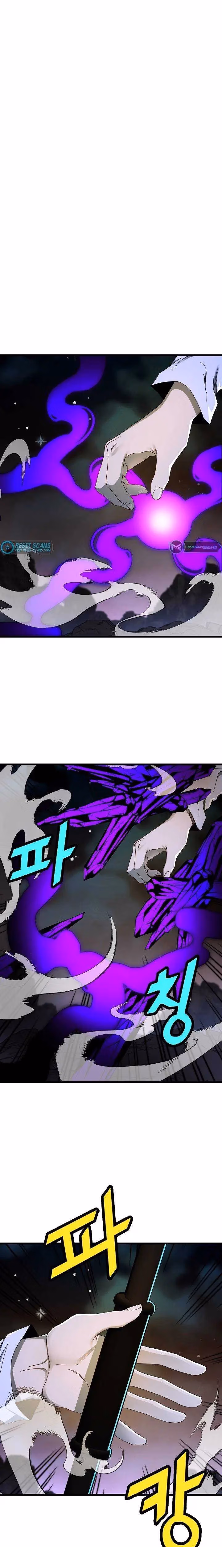 Read The Invincible Deadbeat chapter 43 image 1 on Lezhin