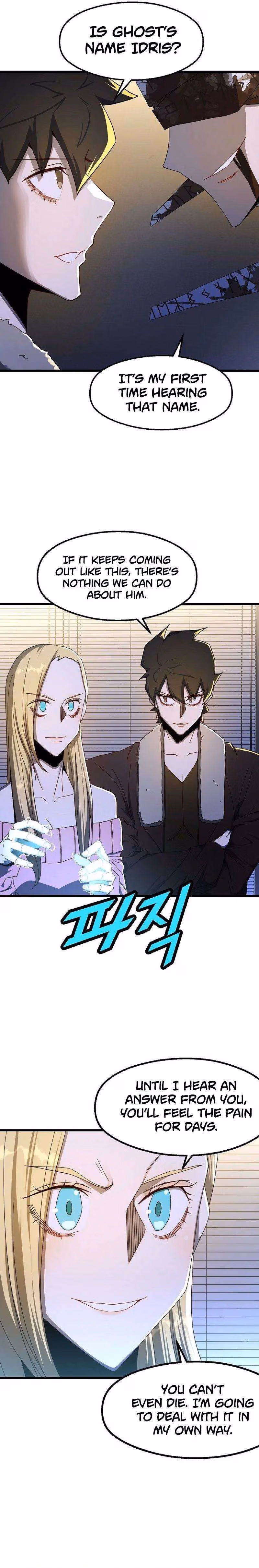 Read The Invincible Deadbeat chapter 46 image 3 on Lezhin
