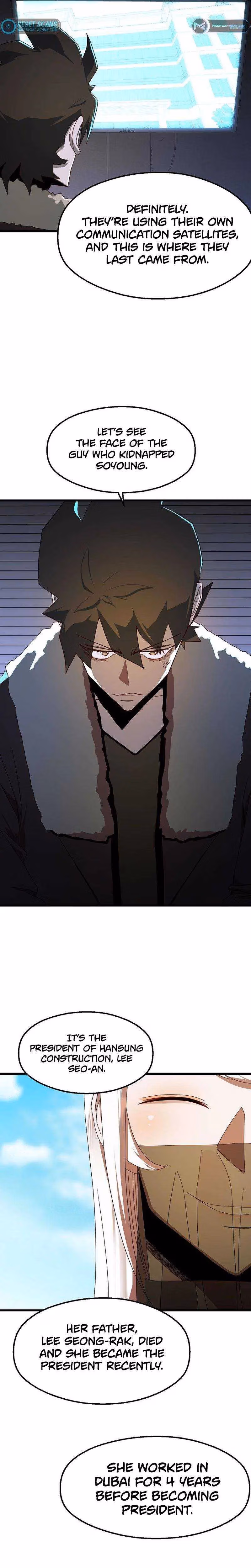 Read The Invincible Deadbeat chapter 47 image 19 on Lezhin