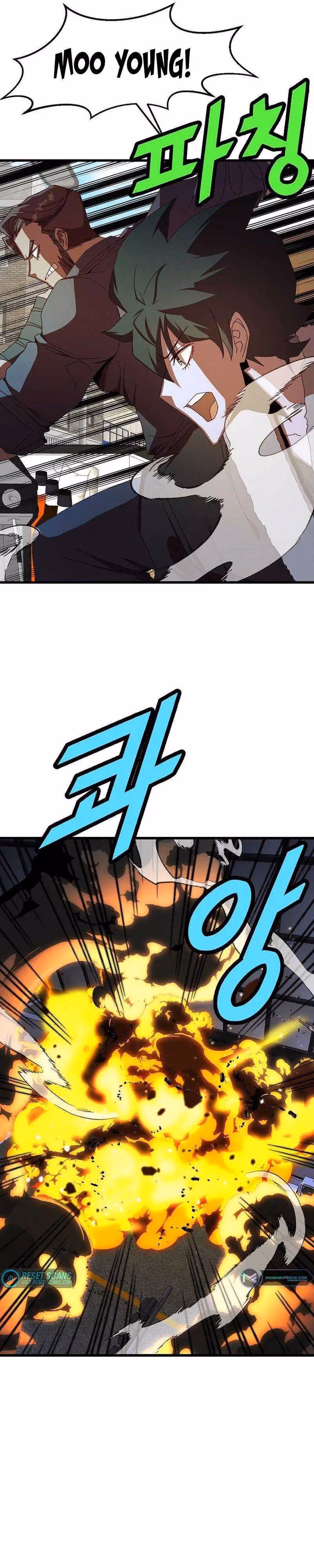 Read The Invincible Deadbeat chapter 48 image 7 on Lezhin