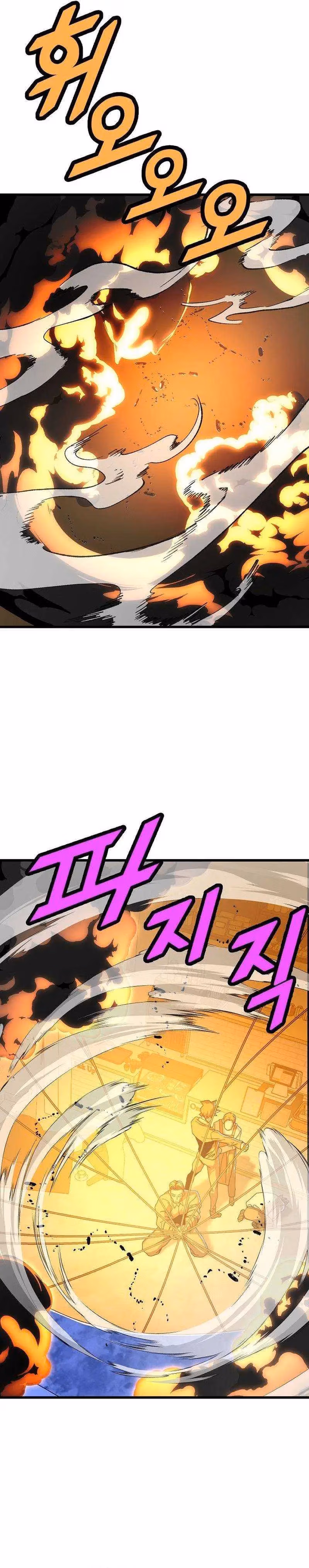 Read The Invincible Deadbeat chapter 48 image 8 on Lezhin