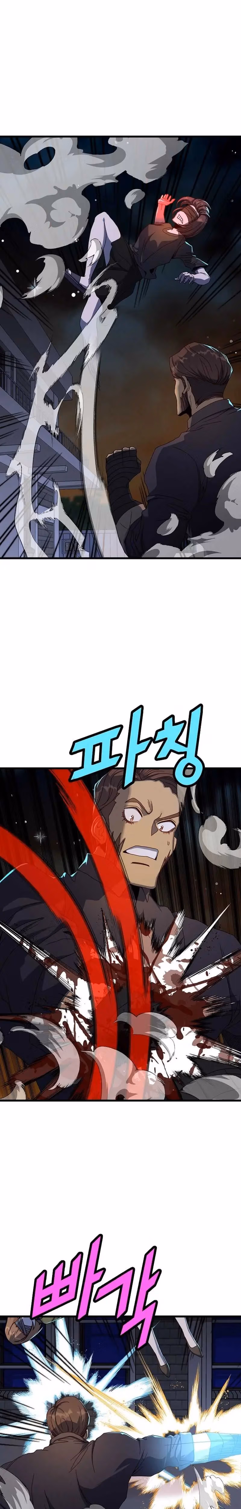 Read The Invincible Deadbeat chapter 49 image 4 on Lezhin