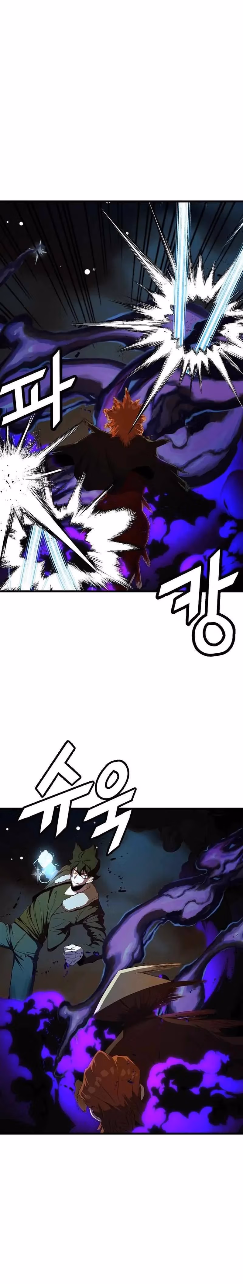 Read The Invincible Deadbeat chapter 53 image 15 on Lezhin