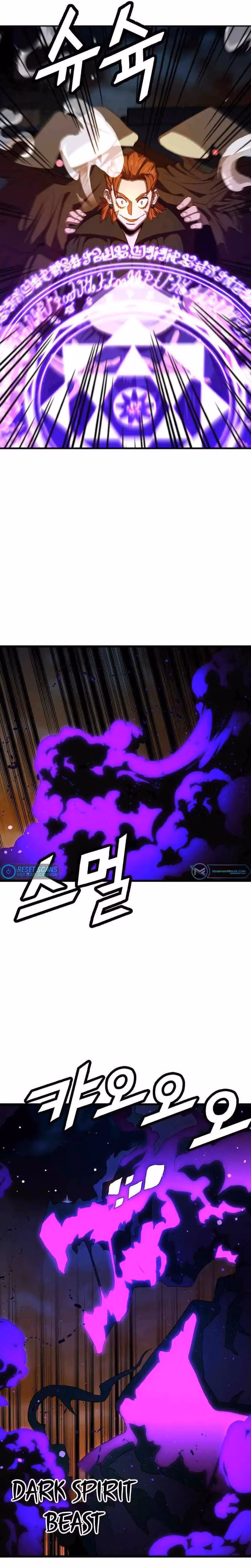 Read The Invincible Deadbeat chapter 53 image 18 on Lezhin