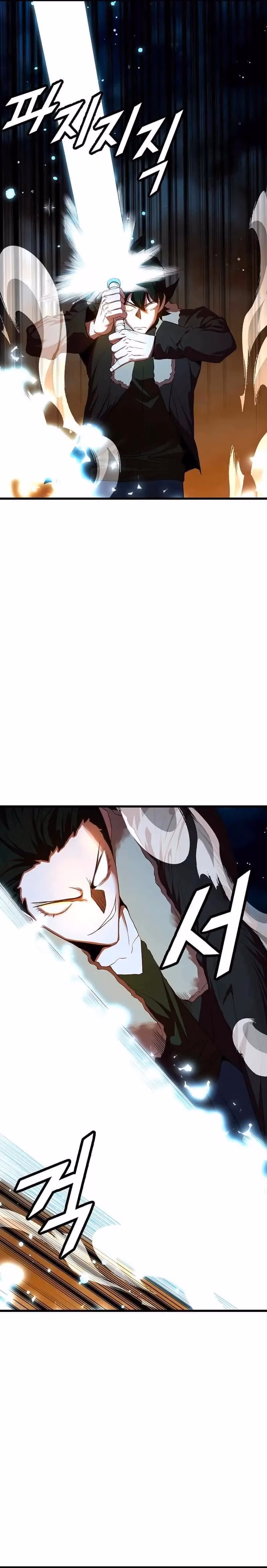 Read The Invincible Deadbeat chapter 53 image 27 on Lezhin