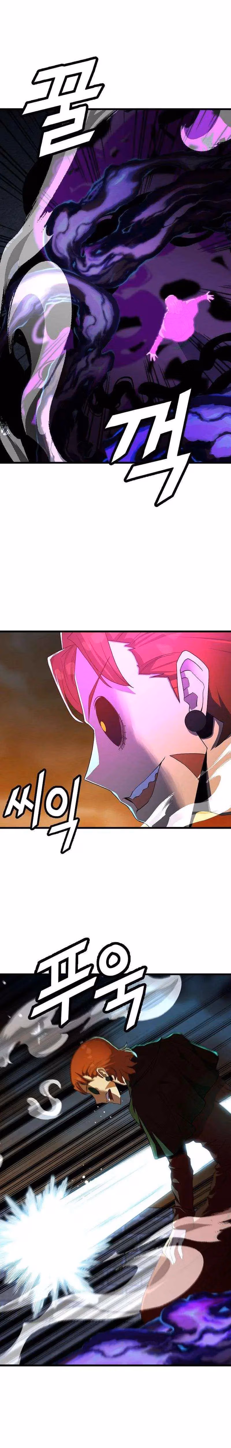 Read The Invincible Deadbeat chapter 54 image 1 on Lezhin