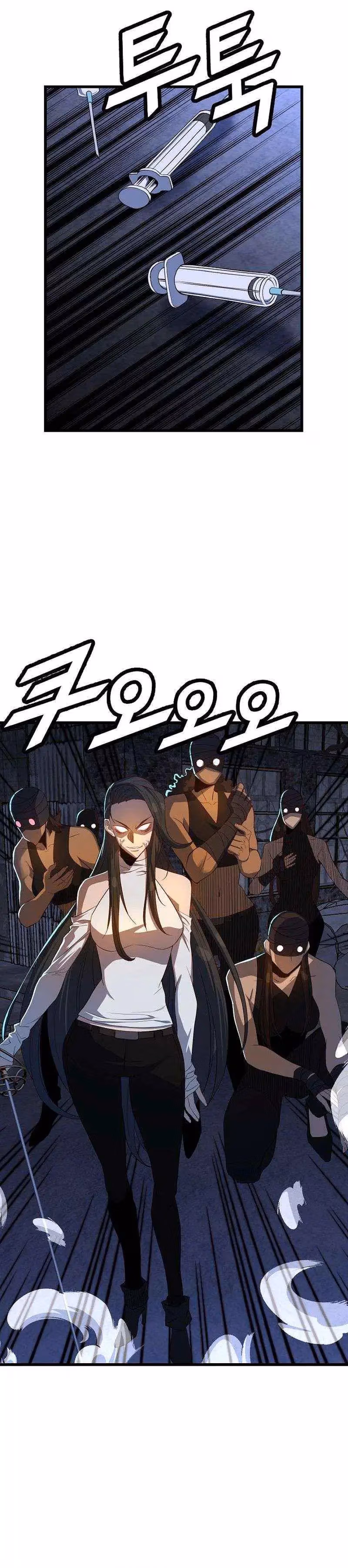 Read The Invincible Deadbeat chapter 54 image 19 on Lezhin