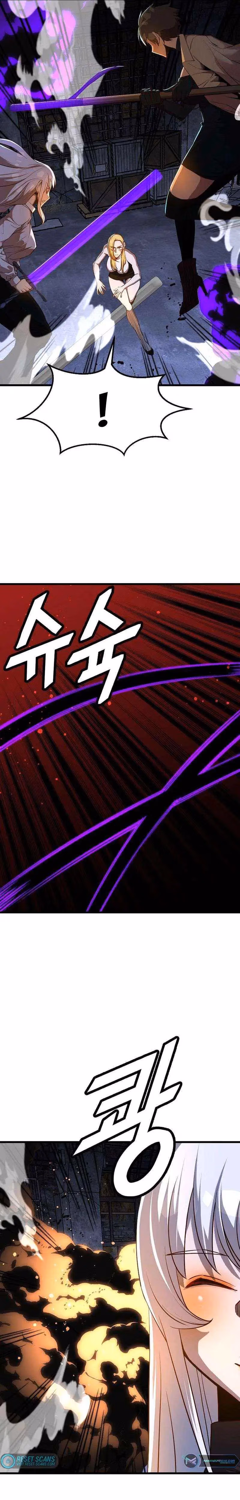 Read The Invincible Deadbeat chapter 56 image 18 on Lezhin