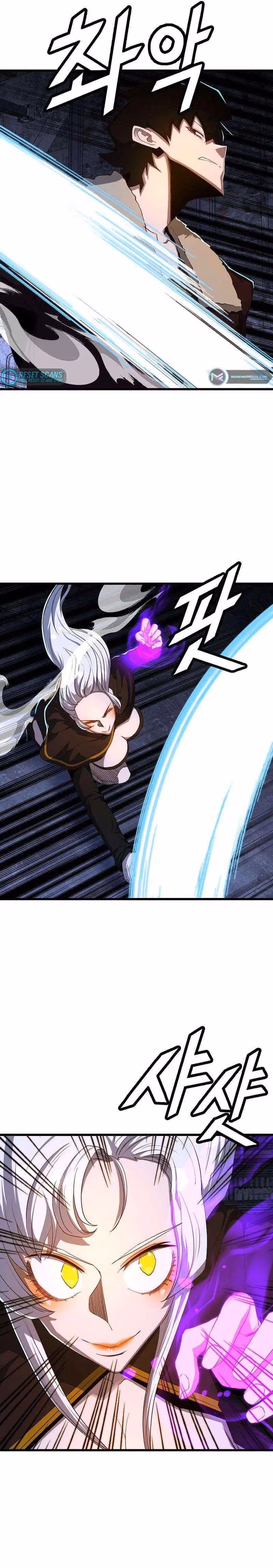Read The Invincible Deadbeat chapter 56 image 3 on Lezhin