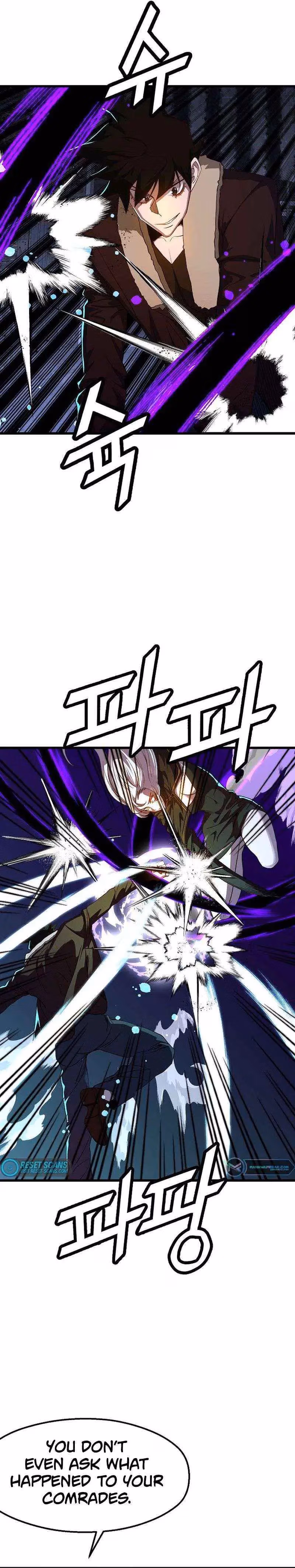 Read The Invincible Deadbeat chapter 56 image 4 on Lezhin